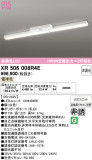 ODELIC �����ǥ�å� LED ����Ѿ������ͶƳ����� XR506008R4E�þ��ʾҲ�þ��������̿����䡦����ƥꥢ���������Ρڥ饤�ȥ��������
