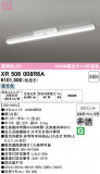 ODELIC �����ǥ�å� LED ����Ѿ������ͶƳ����� XR506008R6A�þ��ʾҲ�þ��������̿����䡦����ƥꥢ���������Ρڥ饤�ȥ��������