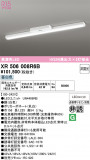 ODELIC �����ǥ�å� LED ����Ѿ������ͶƳ����� XR506008R6B�þ��ʾҲ�þ��������̿����䡦����ƥꥢ���������Ρڥ饤�ȥ��������
