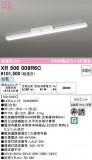 ODELIC �����ǥ�å� LED ����Ѿ������ͶƳ����� XR506008R6C�þ��ʾҲ�þ��������̿����䡦����ƥꥢ���������Ρڥ饤�ȥ��������