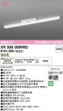 ODELIC �����ǥ�å� LED ����Ѿ������ͶƳ����� XR506008R6D�þ��ʾҲ�þ��������̿����䡦����ƥꥢ���������Ρڥ饤�ȥ��������