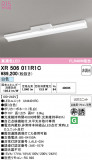 ODELIC �����ǥ�å� LED ����Ѿ������ͶƳ����� XR506011R1C�þ��ʾҲ�þ��������̿����䡦����ƥꥢ���������Ρڥ饤�ȥ��������