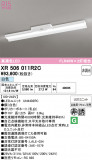 ODELIC �����ǥ�å� LED ����Ѿ������ͶƳ����� XR506011R2C�þ��ʾҲ�þ��������̿����䡦����ƥꥢ���������Ρڥ饤�ȥ��������