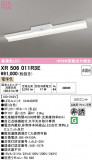 ODELIC �����ǥ�å� LED ����Ѿ������ͶƳ����� XR506011R3E�þ��ʾҲ�þ��������̿����䡦����ƥꥢ���������Ρڥ饤�ȥ��������
