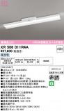 ODELIC �����ǥ�å� LED ����Ѿ������ͶƳ����� XR506011R4A�þ��ʾҲ�þ��������̿����䡦����ƥꥢ���������Ρڥ饤�ȥ��������