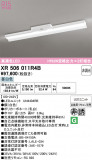 ODELIC �����ǥ�å� LED ����Ѿ������ͶƳ����� XR506011R4B�þ��ʾҲ�þ��������̿����䡦����ƥꥢ���������Ρڥ饤�ȥ��������