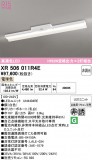 ODELIC �����ǥ�å� LED ����Ѿ������ͶƳ����� XR506011R4E�þ��ʾҲ�þ��������̿����䡦����ƥꥢ���������Ρڥ饤�ȥ��������