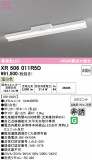 ODELIC �����ǥ�å� LED ����Ѿ������ͶƳ����� XR506011R5D�þ��ʾҲ�þ��������̿����䡦����ƥꥢ���������Ρڥ饤�ȥ��������