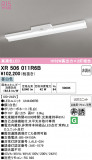 ODELIC �����ǥ�å� LED ����Ѿ������ͶƳ����� XR506011R6B�þ��ʾҲ�þ��������̿����䡦����ƥꥢ���������Ρڥ饤�ȥ��������