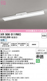 ODELIC �����ǥ�å� LED ����Ѿ������ͶƳ����� XR506011R6C�þ��ʾҲ�þ��������̿����䡦����ƥꥢ���������Ρڥ饤�ȥ��������