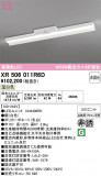 ODELIC �����ǥ�å� LED ����Ѿ������ͶƳ����� XR506011R6D�þ��ʾҲ�þ��������̿����䡦����ƥꥢ���������Ρڥ饤�ȥ��������