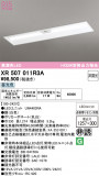 ODELIC �����ǥ�å� LED ����Ѿ������ͶƳ����� XR507011R3A�þ��ʾҲ�þ��������̿����䡦����ƥꥢ���������Ρڥ饤�ȥ��������