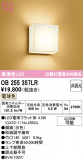 ODELIC �����ǥ�å� LED �֥饱�å� OB255357LR�þ��ʾҲ�þ��������̿����䡦����ƥꥢ���������Ρڥ饤�ȥ��������