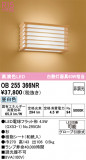 ODELIC �����ǥ�å� LED �֥饱�å� OB255366NR�þ��ʾҲ�þ��������̿����䡦����ƥꥢ���������Ρڥ饤�ȥ��������