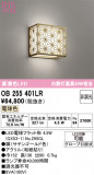 ODELIC �����ǥ�å� LED �֥饱�å� OB255401LR�þ��ʾҲ�þ��������̿����䡦����ƥꥢ���������Ρڥ饤�ȥ��������