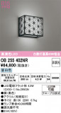 ODELIC �����ǥ�å� LED �֥饱�å� OB255402NR�þ��ʾҲ�þ��������̿����䡦����ƥꥢ���������Ρڥ饤�ȥ��������