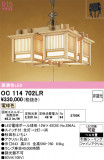 ODELIC �����ǥ�å� LED �ڥ����ȥ饤�� OC114702LR�þ��ʾҲ�þ��������̿����䡦����ƥꥢ���������Ρڥ饤�ȥ��������