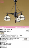 ODELIC �����ǥ�å� LED �ڥ����ȥ饤�� OC125011LR�þ��ʾҲ�þ��������̿����䡦����ƥꥢ���������Ρڥ饤�ȥ��������