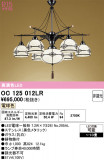 ODELIC �����ǥ�å� LED �ڥ����ȥ饤�� OC125012LR�þ��ʾҲ�þ��������̿����䡦����ƥꥢ���������Ρڥ饤�ȥ��������