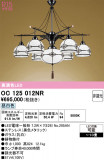 ODELIC �����ǥ�å� LED �ڥ����ȥ饤�� OC125012NR�þ��ʾҲ�þ��������̿����䡦����ƥꥢ���������Ρڥ饤�ȥ��������