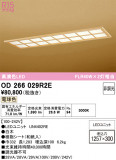 ODELIC �����ǥ�å� LED ������󥰥饤�� OD266029R2E�þ��ʾҲ�þ��������̿����䡦����ƥꥢ���������Ρڥ饤�ȥ��������