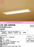 ODELIC �����ǥ�å� LED ������󥰥饤�� OD266030R2B�þ��ʾҲ�þ��������̿����䡦����ƥꥢ���������Ρڥ饤�ȥ��������
