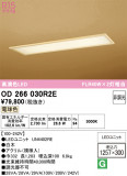 ODELIC �����ǥ�å� LED ������󥰥饤�� OD266030R2E�þ��ʾҲ�þ��������̿����䡦����ƥꥢ���������Ρڥ饤�ȥ��������