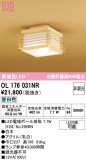 ODELIC �����ǥ�å� LED ����������󥰥饤�� OL176031NR�þ��ʾҲ�þ��������̿����䡦����ƥꥢ���������Ρڥ饤�ȥ��������