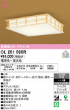 ODELIC �����ǥ�å� LED ������󥰥饤�� OL251595R�þ��ʾҲ�þ��������̿����䡦����ƥꥢ���������Ρڥ饤�ȥ��������