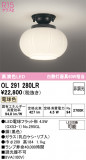 ODELIC �����ǥ�å� LED ����������󥰥饤�� OL291280LR�þ��ʾҲ�þ��������̿����䡦����ƥꥢ���������Ρڥ饤�ȥ��������