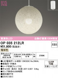 ODELIC �����ǥ�å� LED �ڥ����ȥ饤�� OP035212LR�þ��ʾҲ�þ��������̿����䡦����ƥꥢ���������Ρڥ饤�ȥ��������
