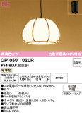 ODELIC �����ǥ�å� LED �ڥ����ȥ饤�� OP050102LR�þ��ʾҲ�þ��������̿����䡦����ƥꥢ���������Ρڥ饤�ȥ��������