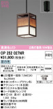 ODELIC �����ǥ�å� LED �ڥ����ȥ饤�� OP252027NR�þ��ʾҲ�þ��������̿����䡦����ƥꥢ���������Ρڥ饤�ȥ��������