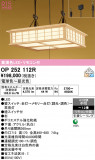 ODELIC �����ǥ�å� LED �ڥ����ȥ饤�� OP252112R�þ��ʾҲ�þ��������̿����䡦����ƥꥢ���������Ρڥ饤�ȥ��������