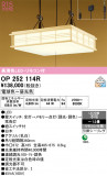ODELIC �����ǥ�å� LED �ڥ����ȥ饤�� OP252114R�þ��ʾҲ�þ��������̿����䡦����ƥꥢ���������Ρڥ饤�ȥ��������
