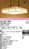 ODELIC �����ǥ�å� LED �ڥ����ȥ饤�� OP252158R�þ��ʾҲ�þ��������̿����䡦����ƥꥢ���������Ρڥ饤�ȥ��������