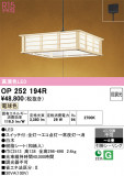 ODELIC �����ǥ�å� LED �ڥ����ȥ饤�� OP252194R�þ��ʾҲ�þ��������̿����䡦����ƥꥢ���������Ρڥ饤�ȥ��������