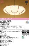 ODELIC �����ǥ�å� LED �ڥ����ȥ饤�� OP252237R�þ��ʾҲ�þ��������̿����䡦����ƥꥢ���������Ρڥ饤�ȥ��������