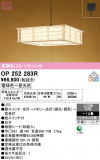 ODELIC �����ǥ�å� LED �ڥ����ȥ饤�� OP252283R�þ��ʾҲ�þ��������̿����䡦����ƥꥢ���������Ρڥ饤�ȥ��������