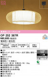 ODELIC �����ǥ�å� LED �ڥ����ȥ饤�� OP252387R�þ��ʾҲ�þ��������̿����䡦����ƥꥢ���������Ρڥ饤�ȥ��������