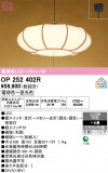 ODELIC �����ǥ�å� LED �ڥ����ȥ饤�� OP252402R�þ��ʾҲ�þ��������̿����䡦����ƥꥢ���������Ρڥ饤�ȥ��������