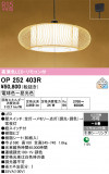 ODELIC �����ǥ�å� LED �ڥ����ȥ饤�� OP252403R�þ��ʾҲ�þ��������̿����䡦����ƥꥢ���������Ρڥ饤�ȥ��������