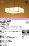 ODELIC �����ǥ�å� LED �ڥ����ȥ饤�� OP252405R�þ��ʾҲ�þ��������̿����䡦����ƥꥢ���������Ρڥ饤�ȥ��������