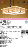 ODELIC �����ǥ�å� LED �ڥ����ȥ饤�� OP252407R�þ��ʾҲ�þ��������̿����䡦����ƥꥢ���������Ρڥ饤�ȥ��������