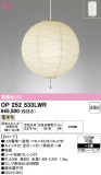 ODELIC �����ǥ�å� LED �ڥ����ȥ饤�� OP252533LWR�þ��ʾҲ�þ��������̿����䡦����ƥꥢ���������Ρڥ饤�ȥ��������