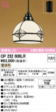 ODELIC �����ǥ�å� LED �ڥ����ȥ饤�� OP252606LR�þ��ʾҲ�þ��������̿����䡦����ƥꥢ���������Ρڥ饤�ȥ��������