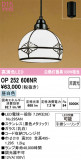 ODELIC �����ǥ�å� LED �ڥ����ȥ饤�� OP252606NR�þ��ʾҲ�þ��������̿����䡦����ƥꥢ���������Ρڥ饤�ȥ��������