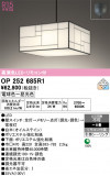 ODELIC �����ǥ�å� LED �ڥ����ȥ饤�� OP252685R1�þ��ʾҲ�þ��������̿����䡦����ƥꥢ���������Ρڥ饤�ȥ��������