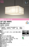 ODELIC �����ǥ�å� LED �ڥ����ȥ饤�� OP252686R1�þ��ʾҲ�þ��������̿����䡦����ƥꥢ���������Ρڥ饤�ȥ��������