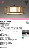 ODELIC �����ǥ�å� LED �ڥ����ȥ饤�� OP252687R�þ��ʾҲ�þ��������̿����䡦����ƥꥢ���������Ρڥ饤�ȥ��������